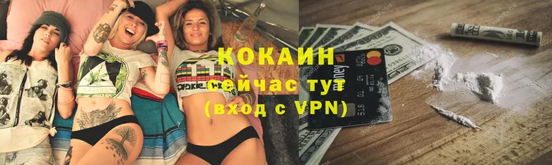 COCAIN VHQ  кракен сайт  Серпухов  где купить наркоту 