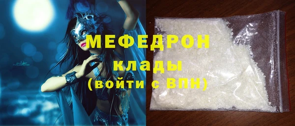 ECSTASY Бугульма