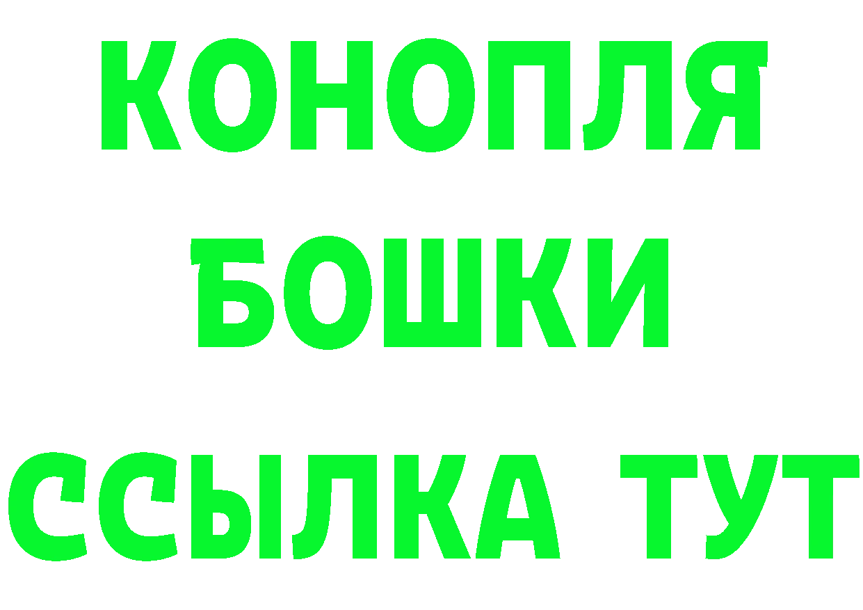 Бутират 99% рабочий сайт это кракен Серпухов